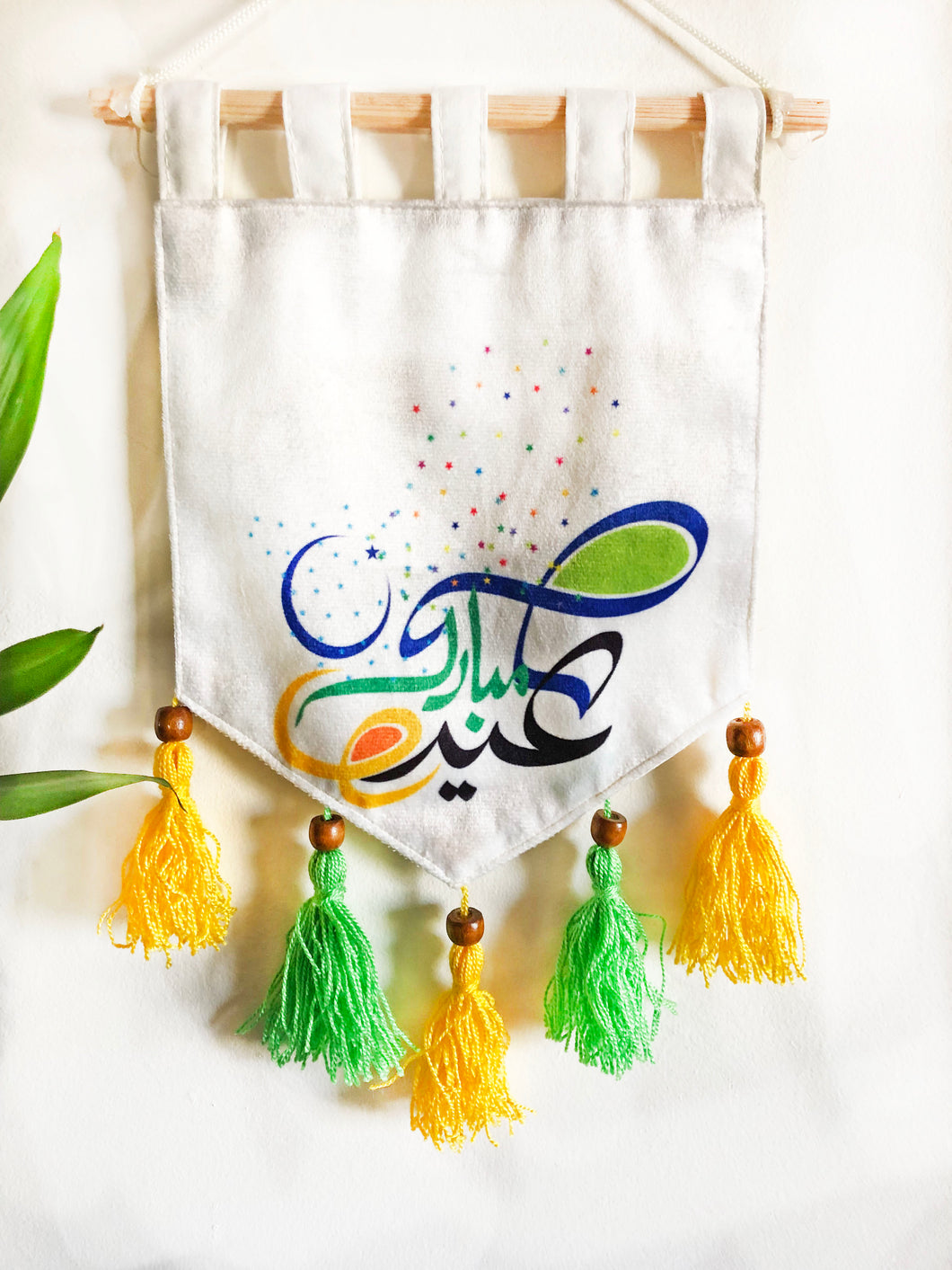 Velvet Eid Wall Art with Arabic Calligraphy and Tassels