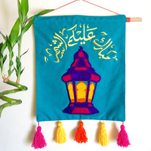 Load image into Gallery viewer, Ramadan Mubarak wall decoration blue
