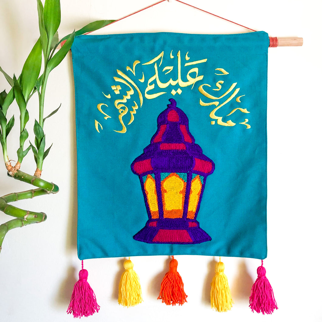 Ramadan Mubarak wall decoration blue