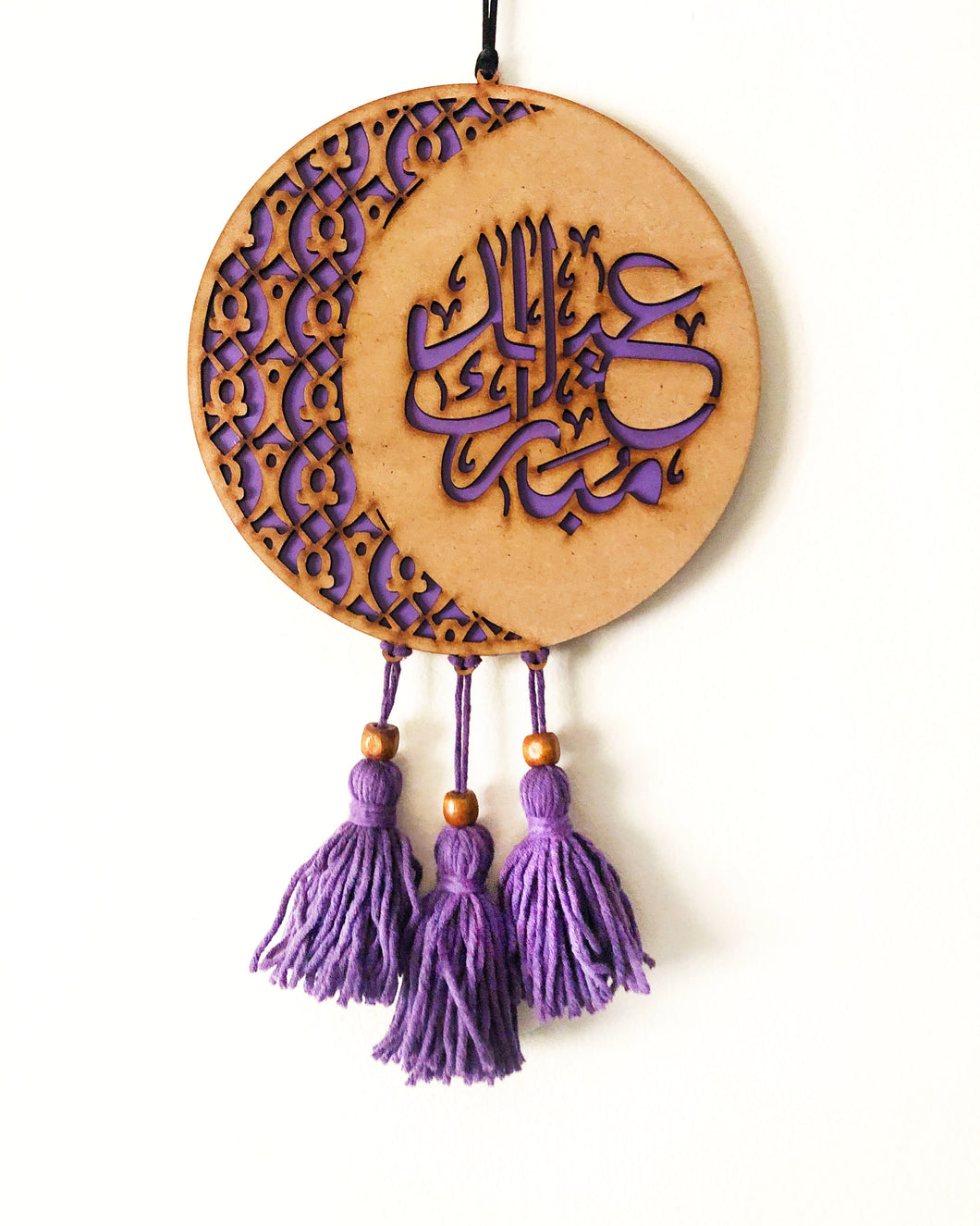 Eid Mubarak Wooden Wall Decor