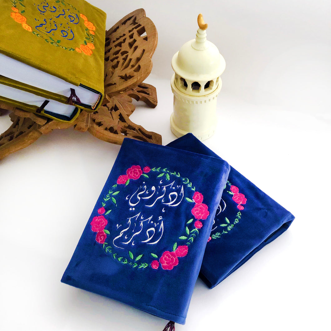 holy Quran cover