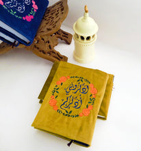 Load image into Gallery viewer, Holy Quran cover
